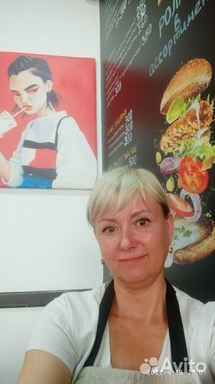 Повар, пицца мейкер