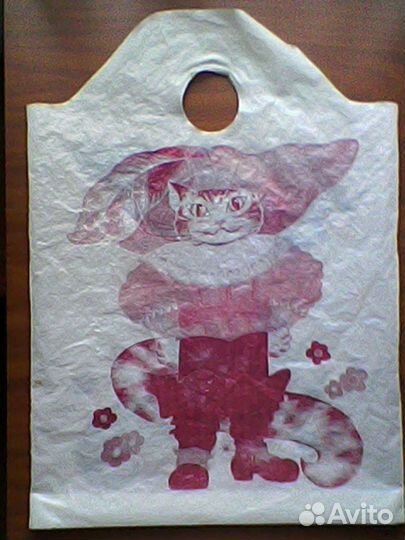 Пакеты СССР 8 шт