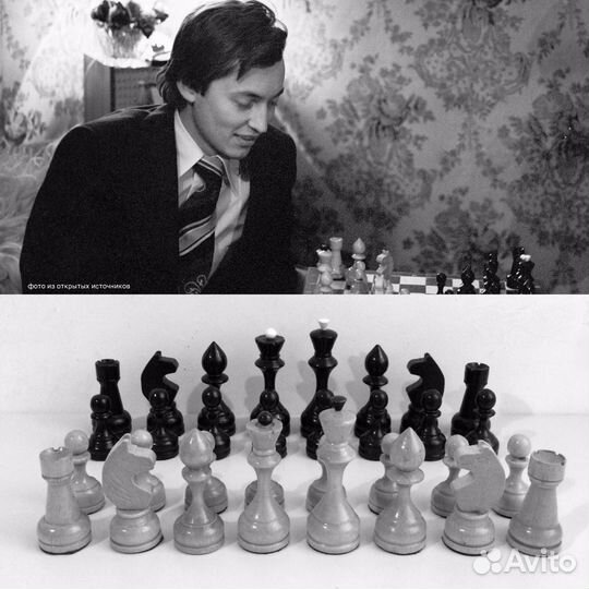 Советские шахматы, как у А. Карпова 60-70-е гг