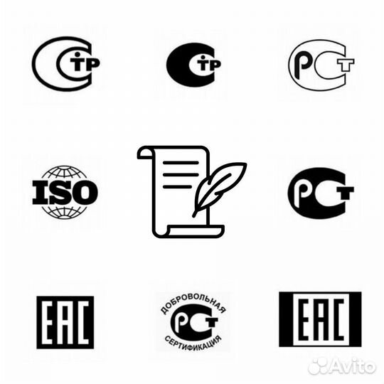 Сертификация и декларирование