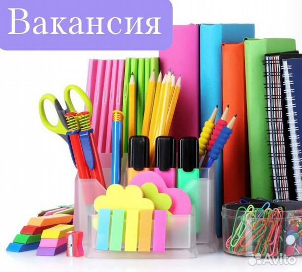 Требуется продавец-консультант