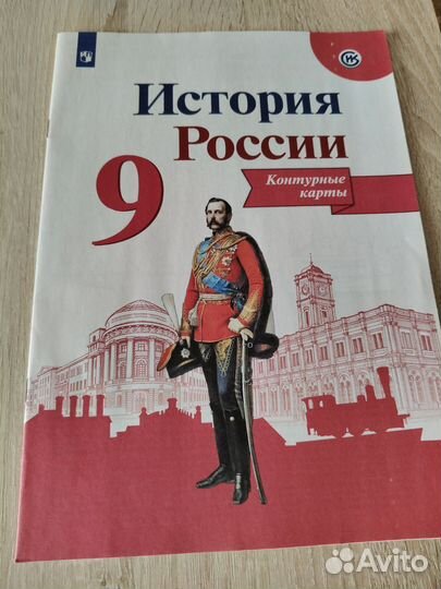 Контурные карты