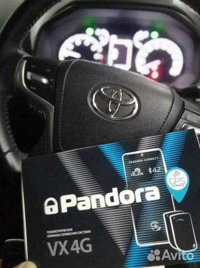 Сигнализация с автозапуском