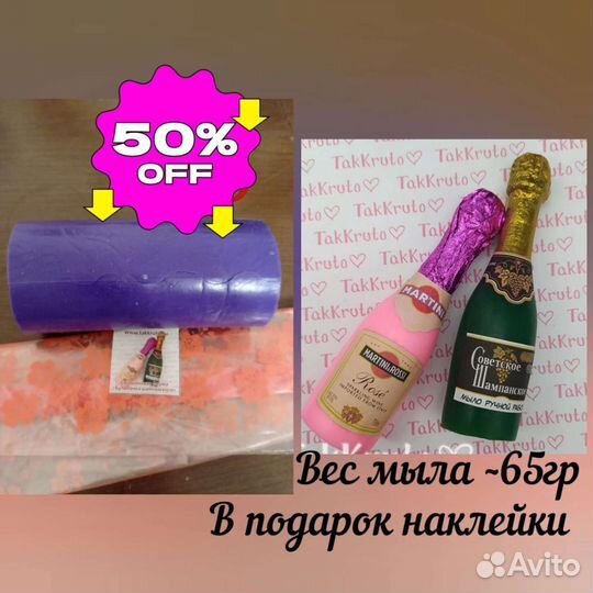 Силиконовые формы для мыла бу