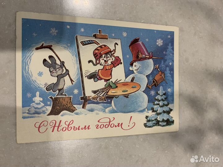 Открытки СССР. 60-70-хх годов