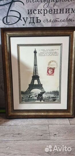 Настенная большая кожаная картина