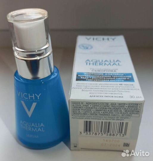 Виши минерал 89 пробиотик и аквалия сыворотка