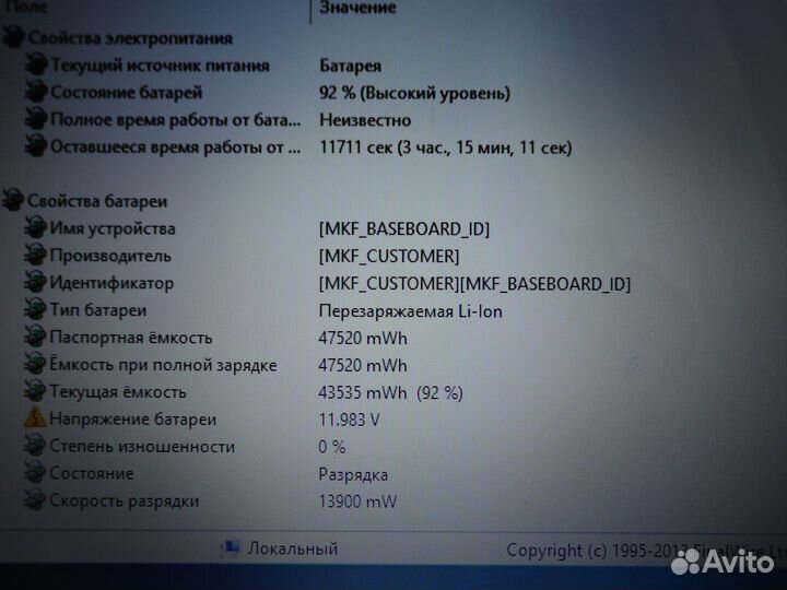 Ноутбук Asus K53SJ I7/16Gb/ssd120Gb/hdd1000G