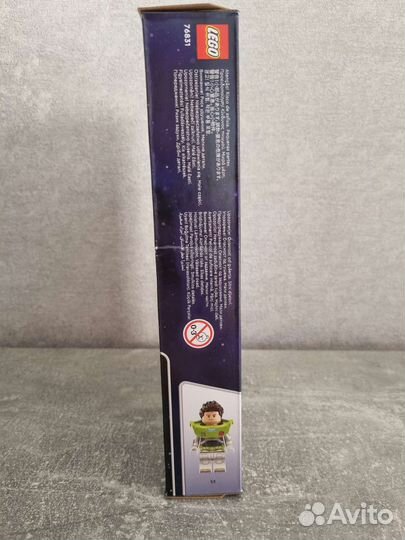 Lego 76831 Баз Лайтер