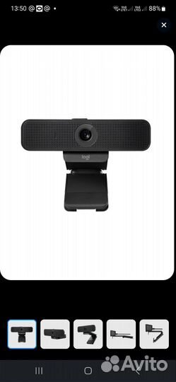 Камера Web Logitech HD Pro С925e