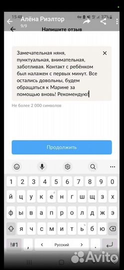 Няня,автоняня,няня на час,ночь