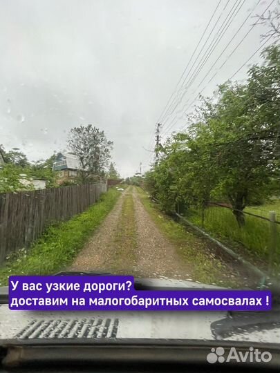 Щебень, доставка