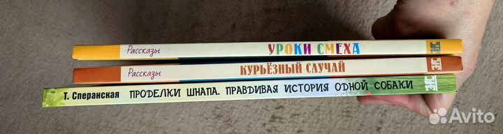 Уроки смеха, курьезный случай, проделки Шнапа