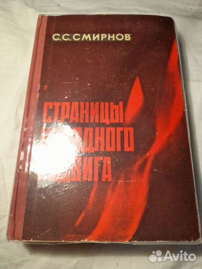 Военные приключения:классика жанра