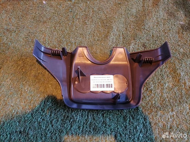 Декоративная крышка задняя Audi A6 C6 4F2 дефект к