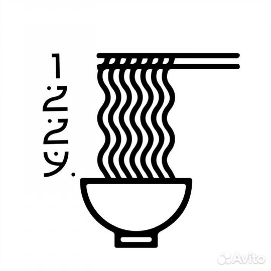 Повар горячего цеха в ресторан