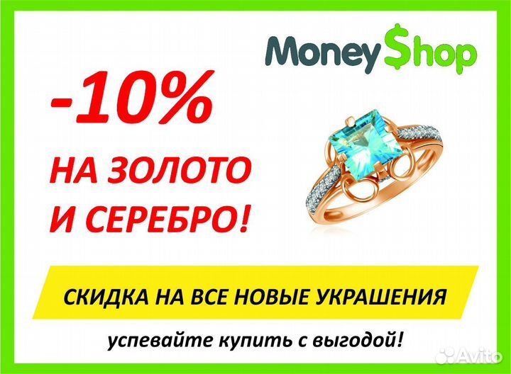 Золотые серьги (арт 87655) инт
