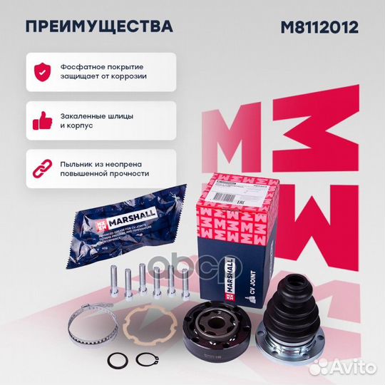 ШРУС внутр. VW Transporter (T4) 90- M8112012