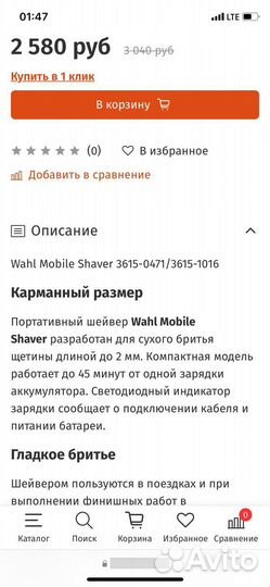 Парикмахерское оборудование новое