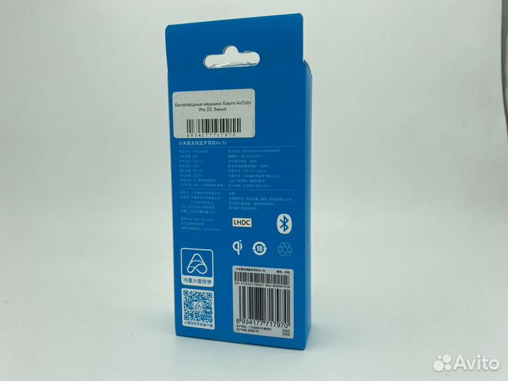 Беспроводные наушники Xiaomi AirDots Pro 2S, белый