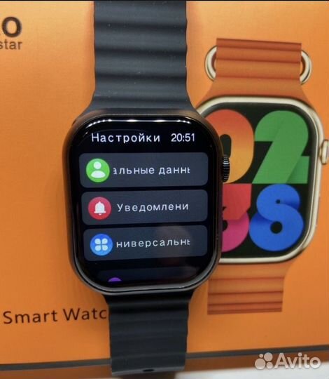 Smart watch x9 pro
