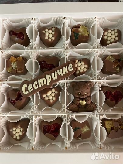 Подарок учителю, воспитатателю