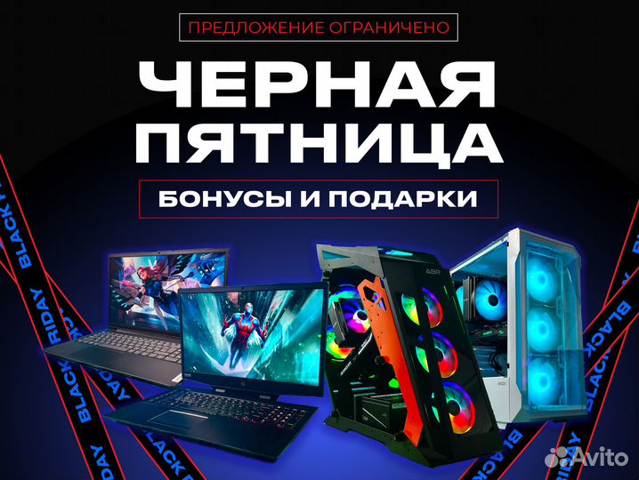 Игровой ноутбук Asus ROG Strix / GTX + Core i7