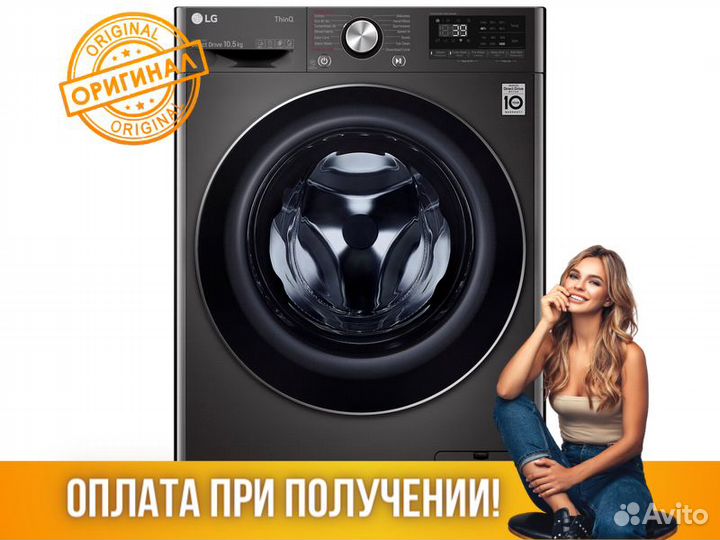 Стиральная машина LG