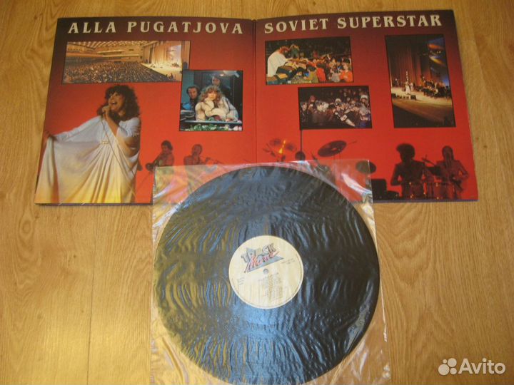 Алла Пугачева Greatest Hits 1976-1984 sweden
