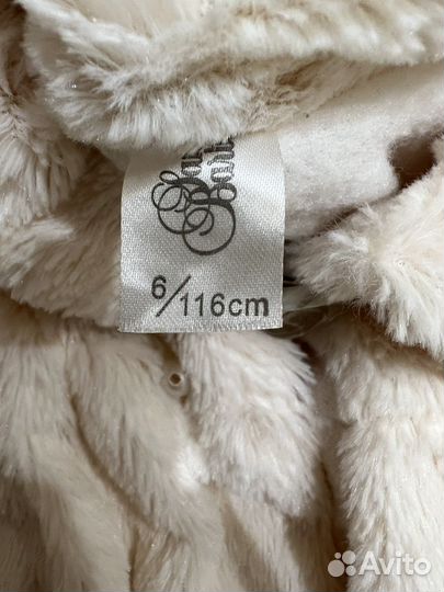 Детская накидка шубка