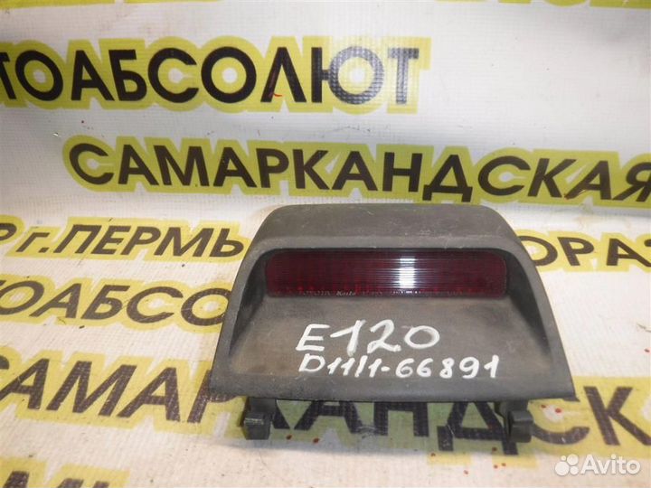 Фонарь задний (стоп сигнал) Toyota Corolla (E120)