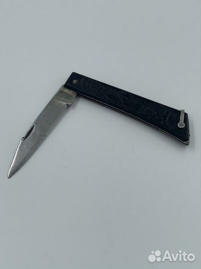 Нож складной СССР (Рыбка). (11)
