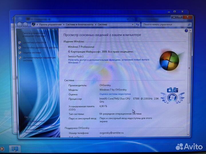 Системный блок бу