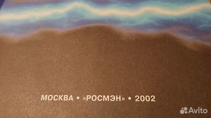 Школьная энциклопедия