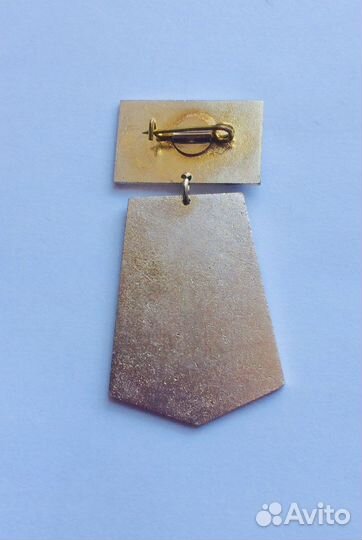 Знак Донбассэнерго 50 лет 1930-1980. Тяжёлый