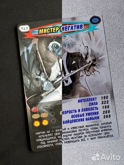 Карточки Человек-паук 2 PS5 