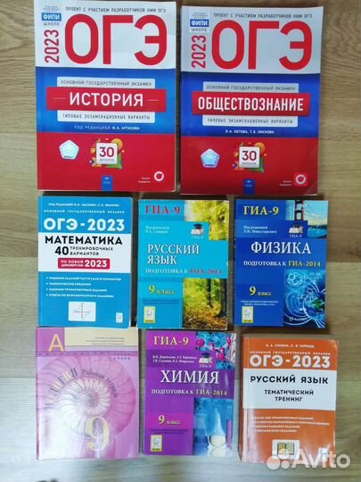 Учебники 5,7,8 -9 и варианты огэ егэ