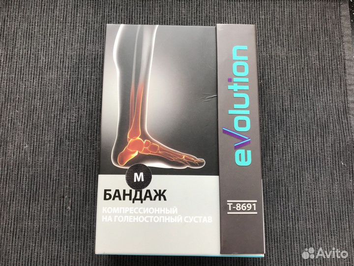 Бандаж на голеностопный сустав Trives Evolution