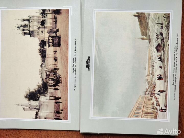 Набор открыток 