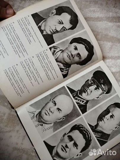 Книга Город-герой Керчь (фотоальбом) 1977 год