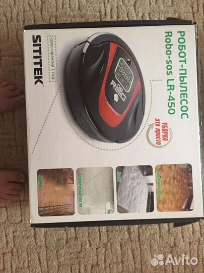 Робот пылесос новый