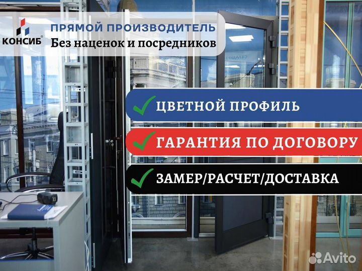 Пластиковые двери оптом, от производителя