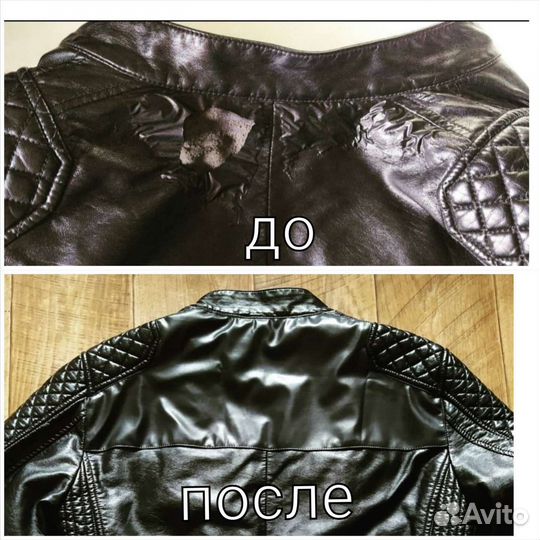 Ателье.Ремонт,пошив
