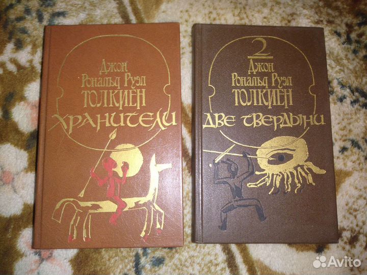 Джон Р. Р. Толкин, Ник Перумов, Хайнлайн