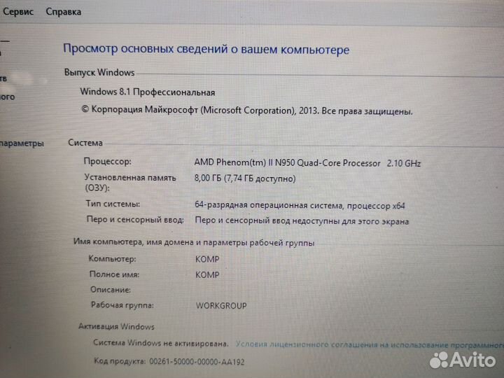 Ноутбук hp pavilion dv6