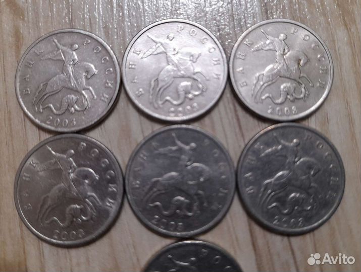 5 копеек 2003г без монетного двора