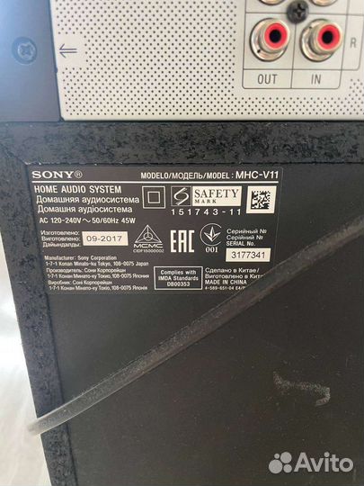 Аренда Музыкальной колонки Sony MHC-V11