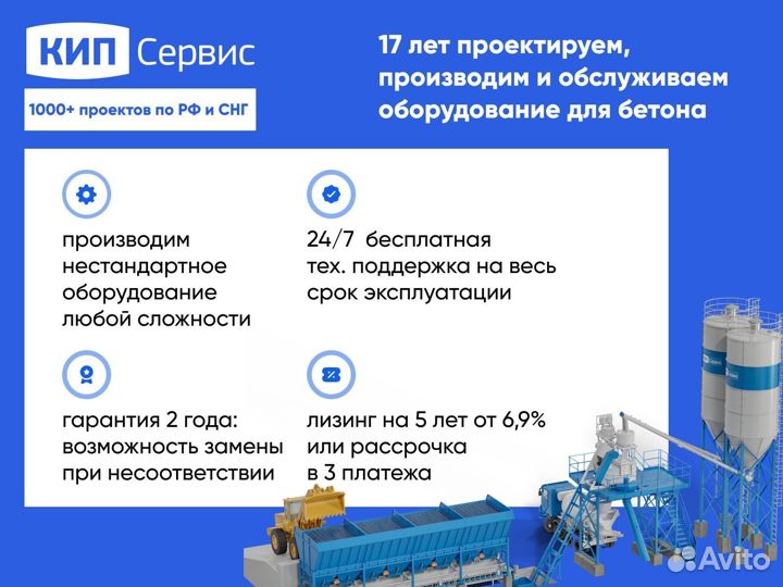 Шнек гибкий пвх D90мм/13,5м с гарантией, под ключ