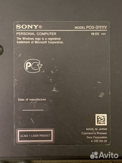 Ноутбук Sony vaio pcg-31111v i5
