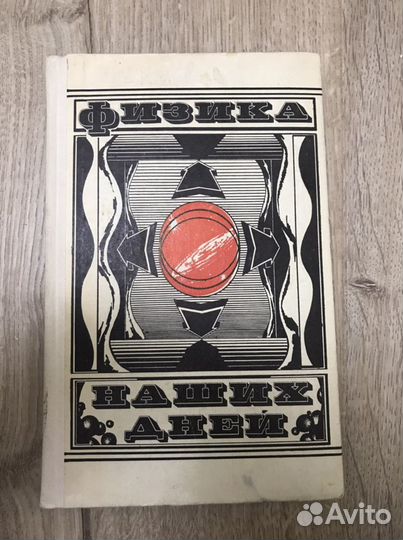 Книги разные